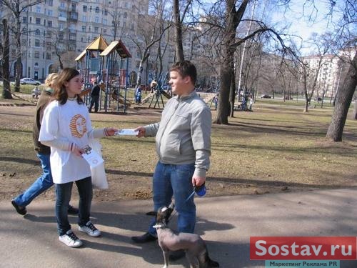 "Свежий день"