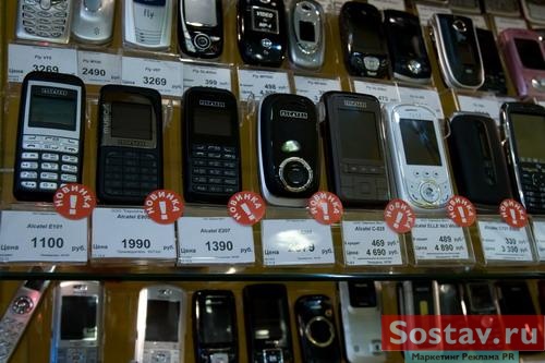 Продажа телефонов ростов. Б/У телефоны. Сотовый телефон кнопочный 2000 года. Самый дешевый сотовый магазин. Магазины сотовых телефонов в 2000х.