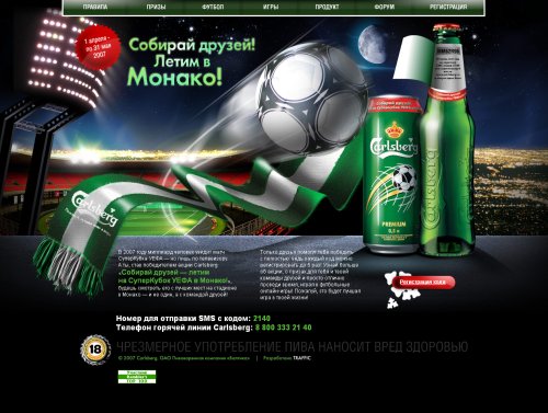 TRAFFIC    Carlsberg