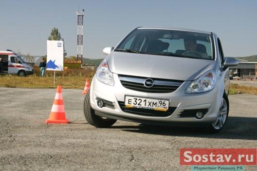 -          General Motors