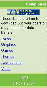 Банк Уралсиб стал первым российским рекламодателем на глобальном мобильном портале