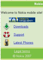 Банк Уралсиб стал первым российским рекламодателем на глобальном мобильном портале