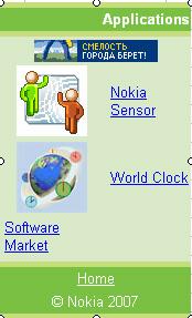 Банк Уралсиб стал первым российским рекламодателем на глобальном мобильном портале
