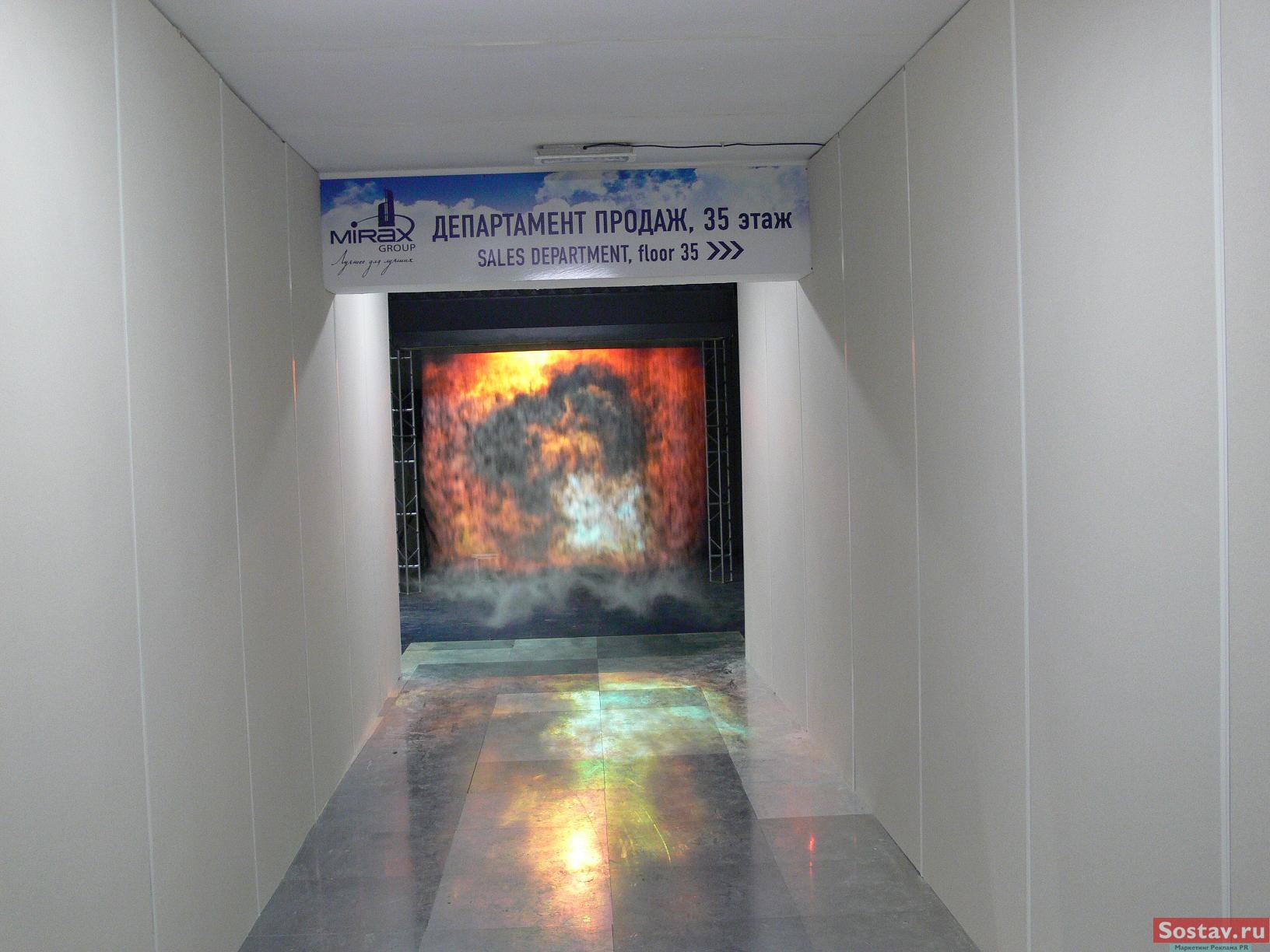 туманный экран (дымовой экран). туман экран. проекция на туманный экран. паровой дисплей. туманный дисплей.