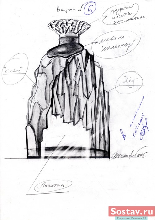 Водка "Khrustalnaya"