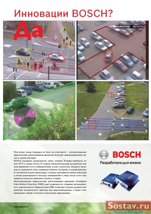 Bosch