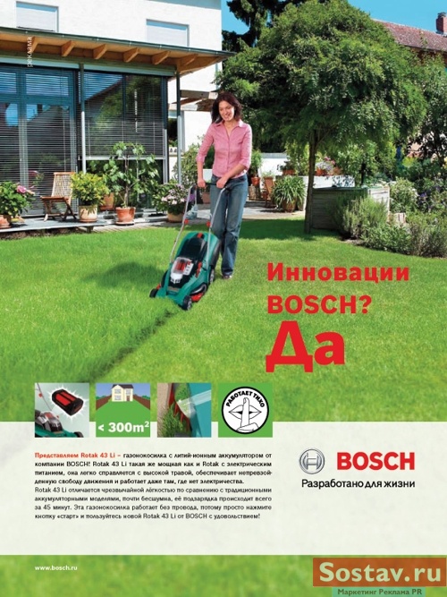 Bosch