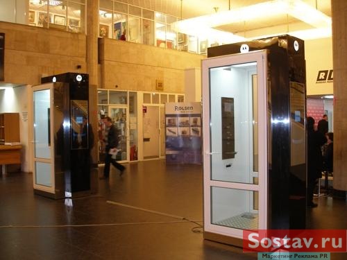 Russian Fashion Week 2007