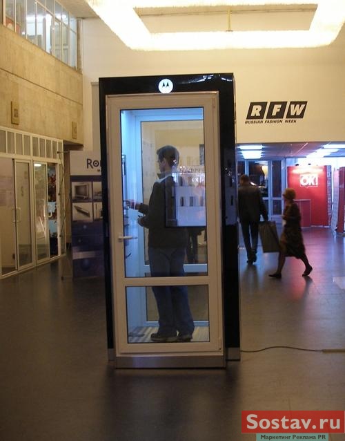 Russian Fashion Week 2007