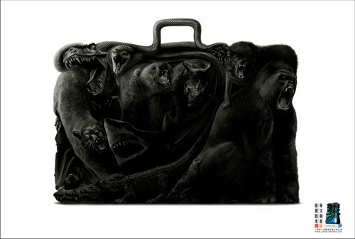 Реклама Фестиваля Рекламы под названием LongXi