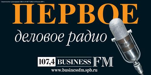 Business FM
