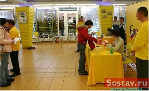 Автограф-сессия Земфиры