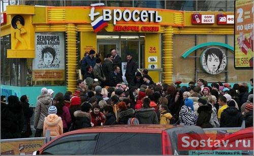 Автограф-сессия Земфиры