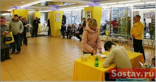 Автограф-сессия Земфиры