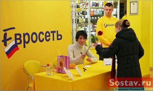 Автограф-сессия Земфиры