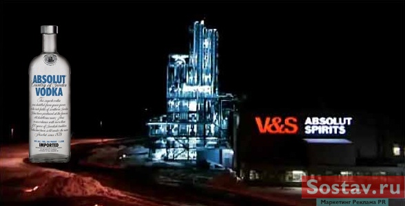 Реклама водки ABSOLUT