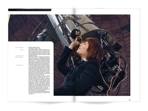 Корпоративный буклет для компании Advanced Research от ZERO