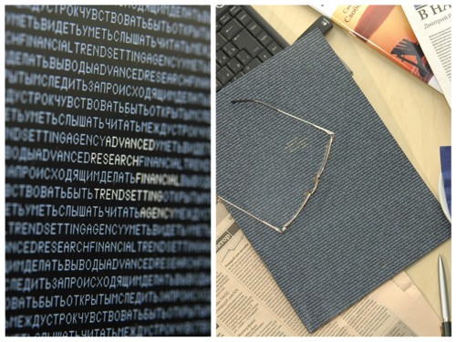 Фирменный стиль для компании Advanced Research от ZERO