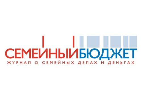 журнал "Семейный бюджет"