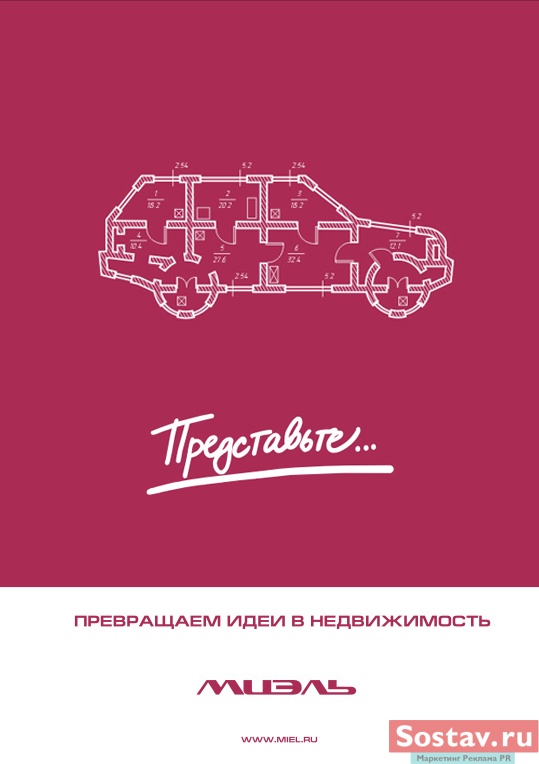 "Миэль" добрался до читателей сегмента life style