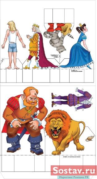 Игрушки в упаковках стирального порошка Tide