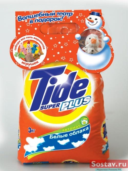 Tide