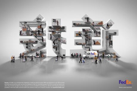  FedEx