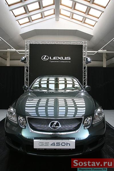 Lexus Neo Couture