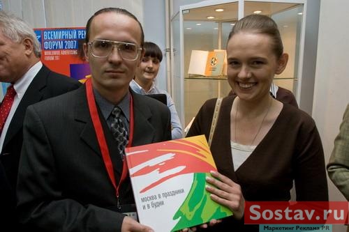 �������� "������� �������� ������� � ������"