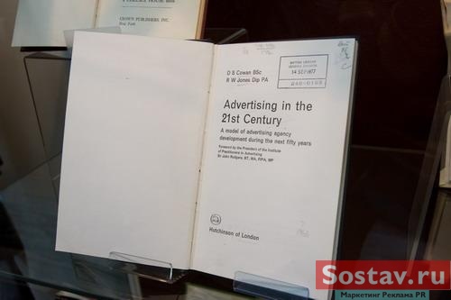 �������� "������� �������� ������� � ������"