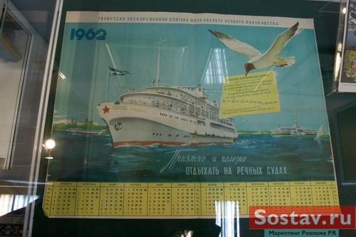 �������� "������� �������� ������� � ������"