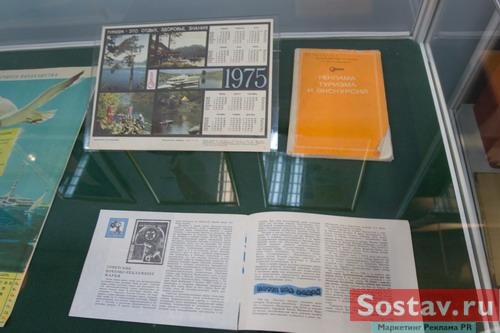 �������� "������� �������� ������� � ������"