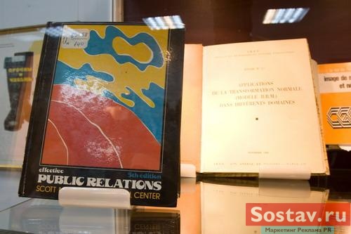 �������� "������� �������� ������� � ������"