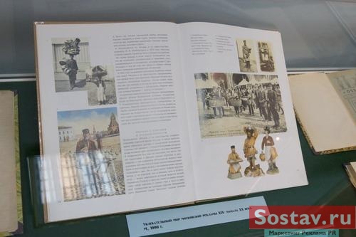 �������� "������� �������� ������� � ������"