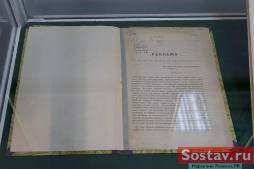 �������� "������� �������� ������� � ������"