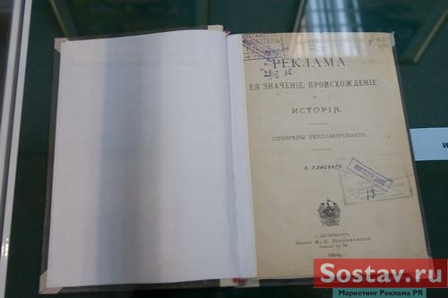 �������� "������� �������� ������� � ������"