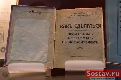 �������� "������� �������� ������� � ������"