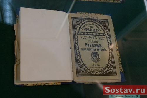 �������� "������� �������� ������� � ������"