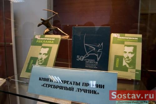 �������� "������� �������� ������� � ������"