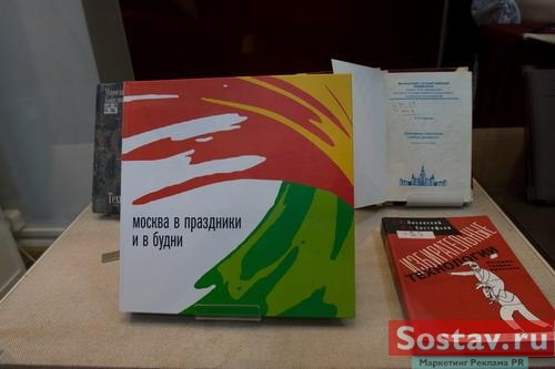 �������� "������� �������� ������� � ������"