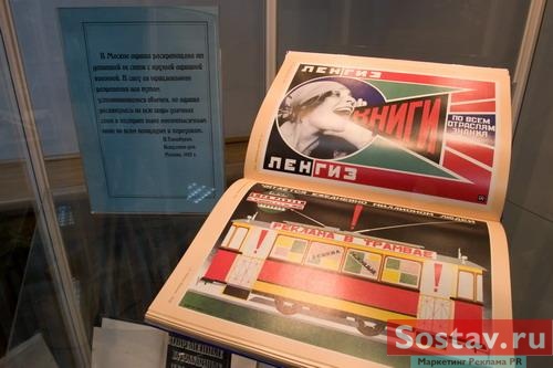 �������� "������� �������� ������� � ������"