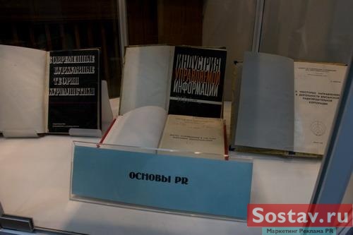 �������� "������� �������� ������� � ������"