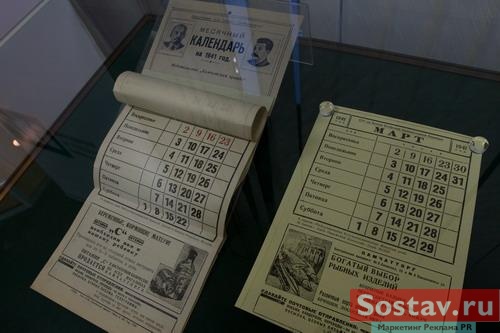 �������� "������� �������� ������� � ������"