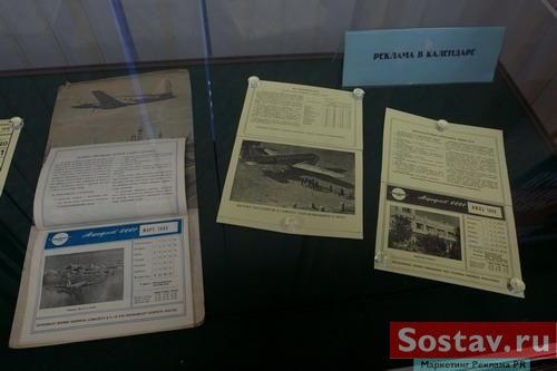 �������� "������� �������� ������� � ������"