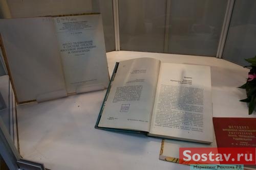 �������� "������� �������� ������� � ������"