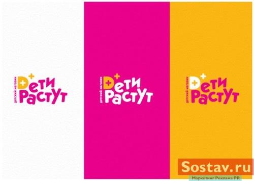 фирменный стиль для магазина детских товаров "Дети растут" от студии "Первый миллион"