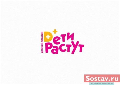 фирменный стиль для магазина детских товаров "Дети растут" от студии "Первый миллион"