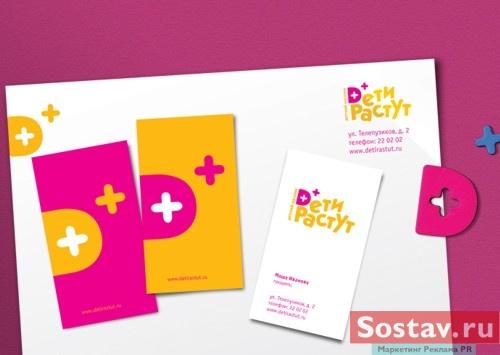 фирменный стиль для магазина детских товаров "Дети растут" от студии "Первый миллион"