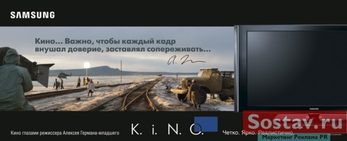  KiNO  Samsung