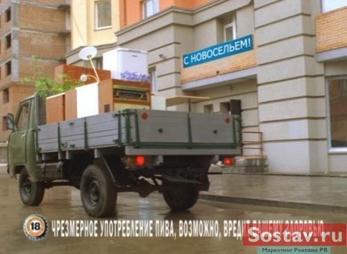 Большого пива